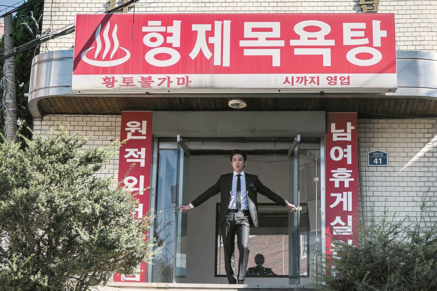 韓国の銭湯を120%楽しむためのすべて