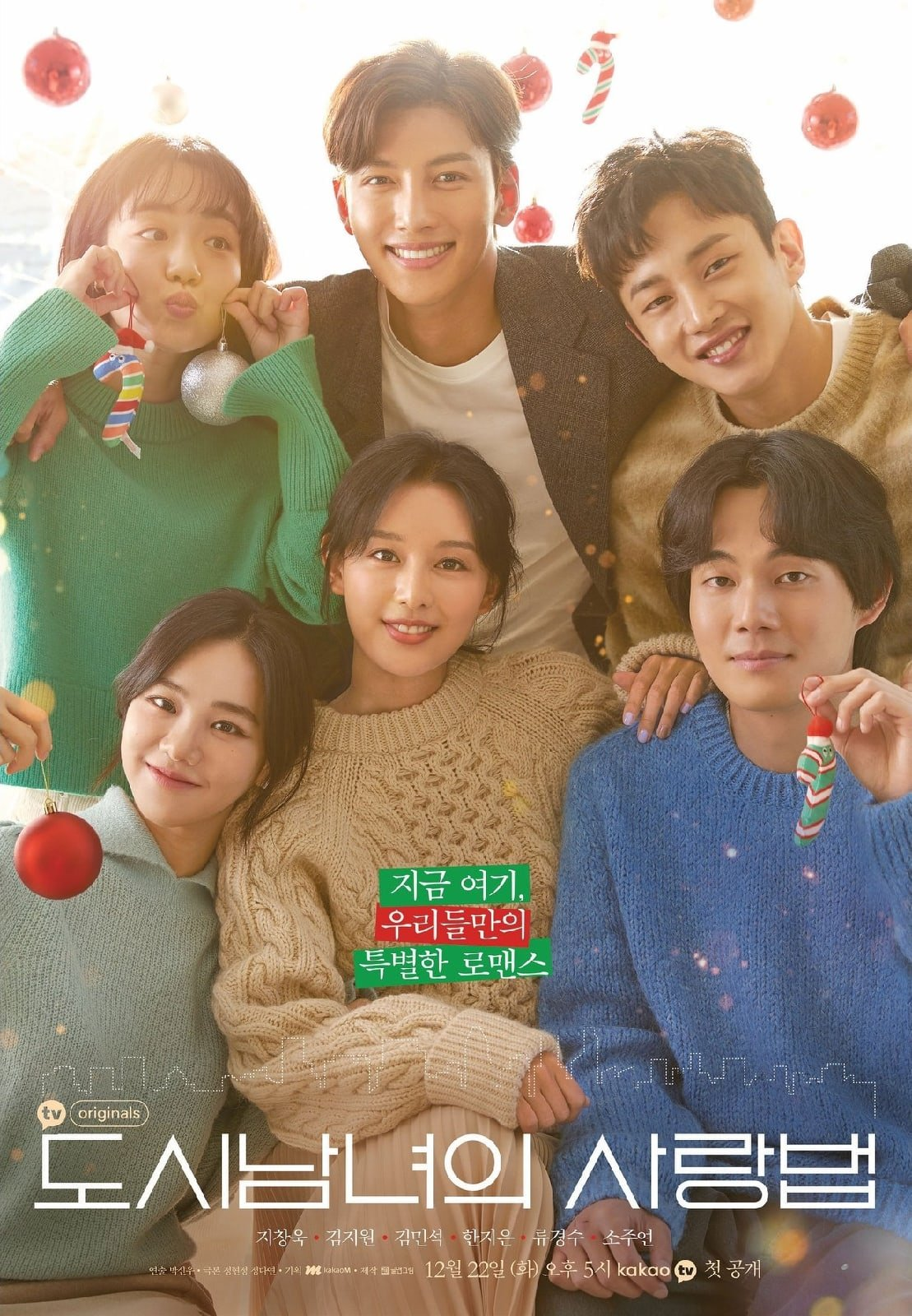 Netflix, Lovestruck in the city characters, Ji chang-wook