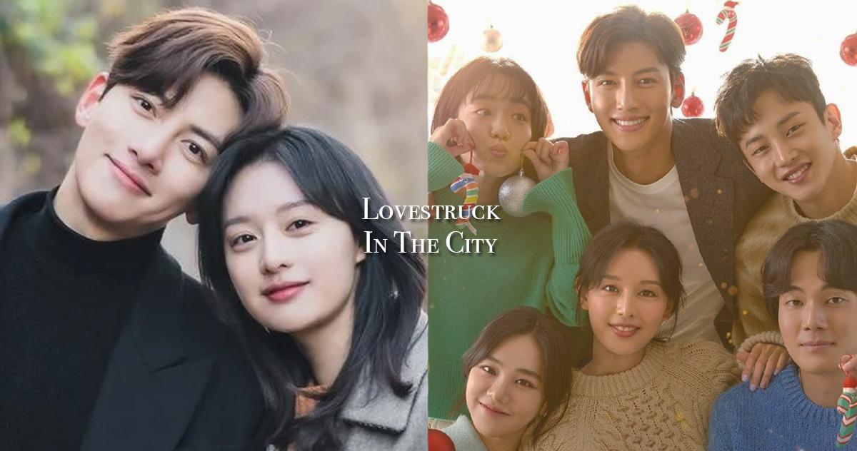 Lovestruck in the City | A Korean Drama Introduction - Korea (Creatrip)