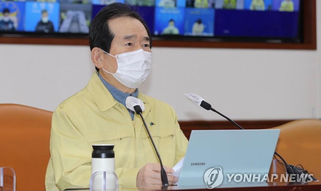 チョン総理｢1日確診者1241人、過去最高値…防疫強化すべき｣