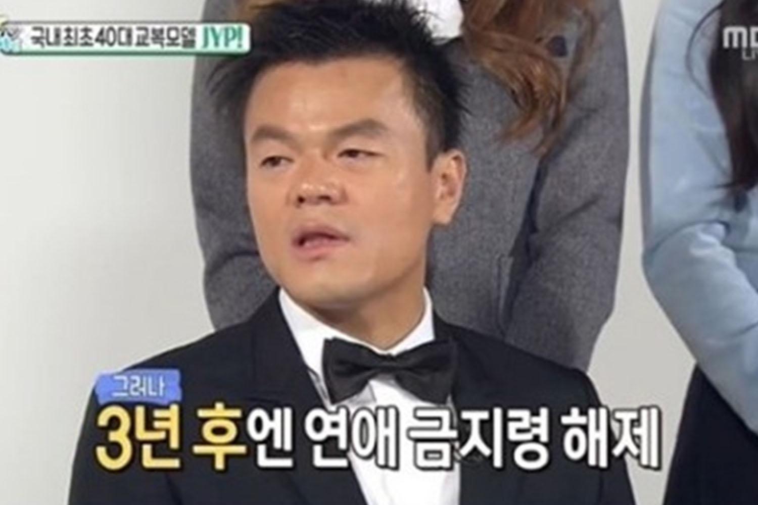 โดยเฉพาะกับเหล่าไอดอลที่เพิ่งเดบิวใหม่ๆจะมีความเสี่ยงในการมีข่าวอื้อฉาวเรื่องการเดทซึ่งอาจจะไม่เป็นความจริง 