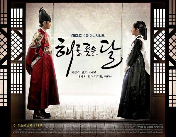 オススメ！ロマンス時代劇ドラマ特集 - 韓国 (Creatrip)