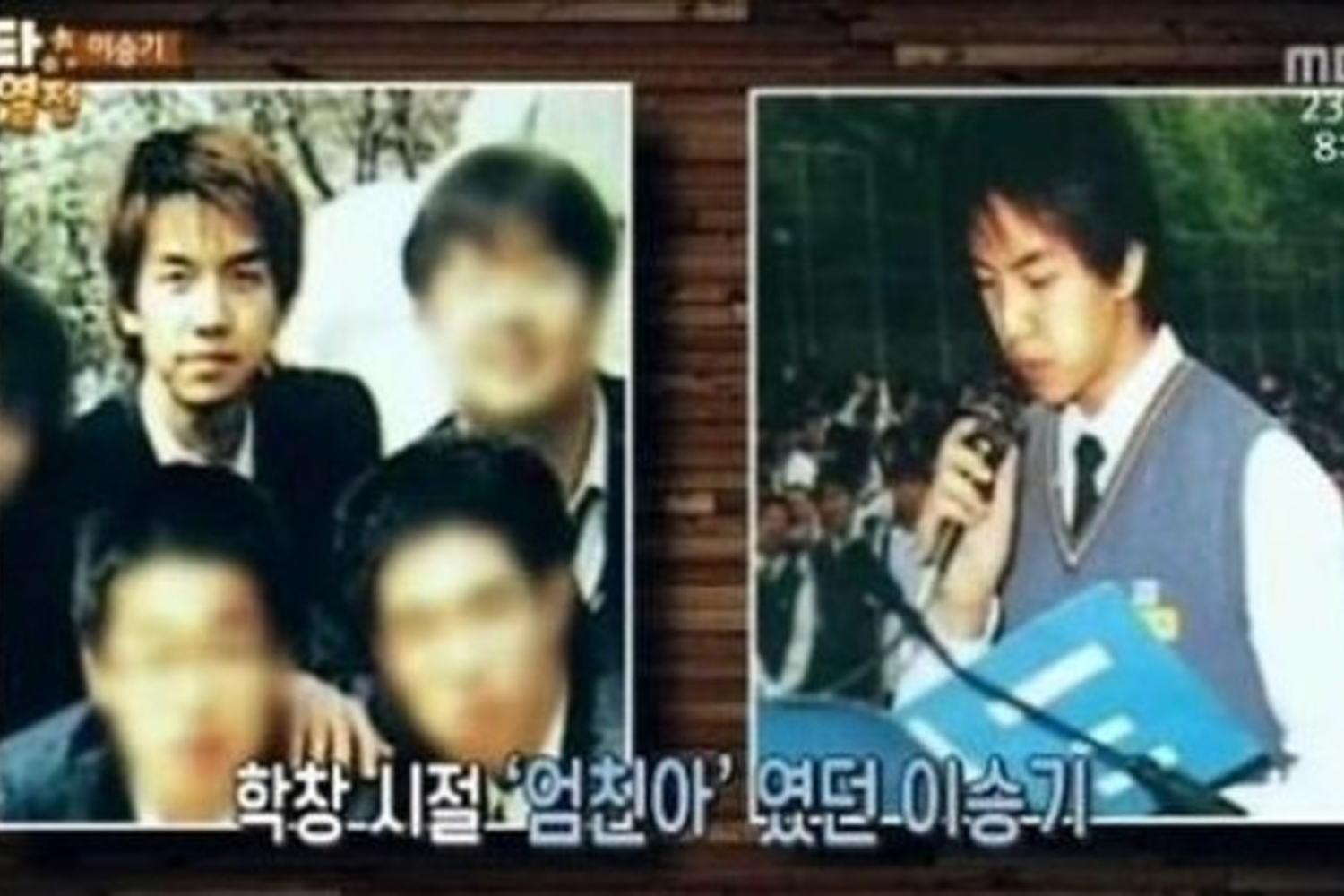 李昇基的學生時代，公開在學校活動中演講的照片，展現他優秀的領導風采。