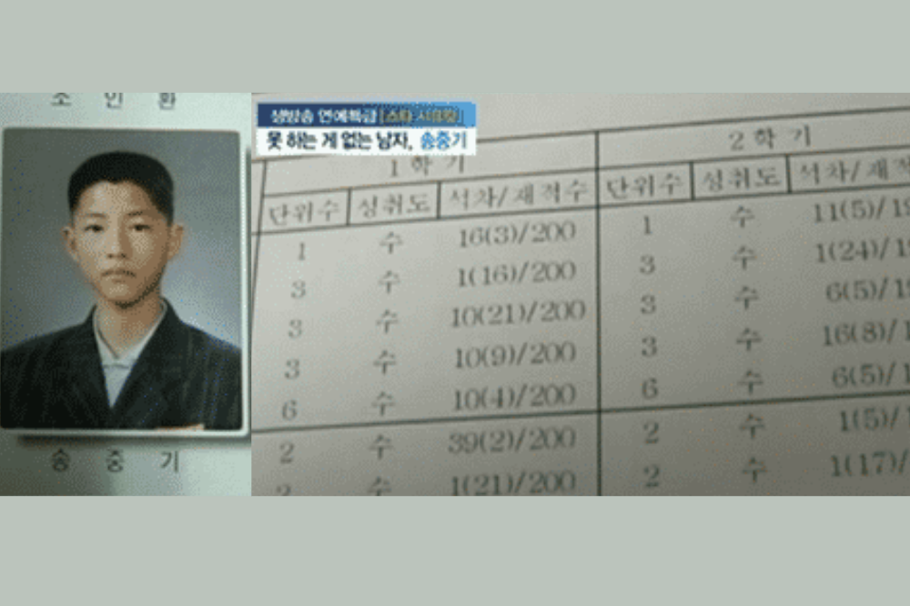 韓国芸能人、イスンギ、ユノ、東方神起、アイユ、チャウヌ、ソンジュンギ、ボア、ソンミ、全校会長、韓国、生徒会長、生徒会長出身、KPOP、学生時代