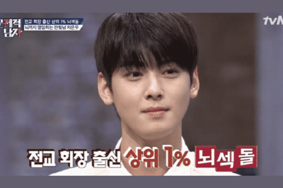 韓国芸能人、イスンギ、ユノ、東方神起、アイユ、チャウヌ、ソンジュンギ、ボア、ソンミ、全校会長、韓国、生徒会長、生徒会長出身、KPOP、学生時代