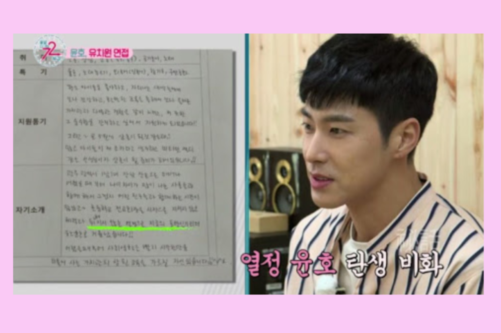 韓国芸能人、イスンギ、ユノ、東方神起、アイユ、チャウヌ、ソンジュンギ、ボア、ソンミ、全校会長、韓国、生徒会長、生徒会長出身、KPOP、学生時代