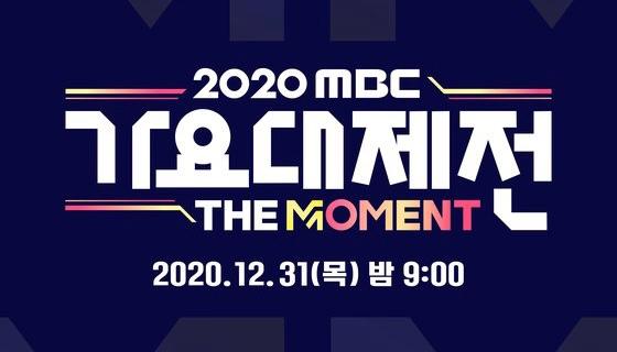 パク·ジニョン×Rain-イム・ヨンウン、｢2020 歌謡大祭典｣ラインナップ公開