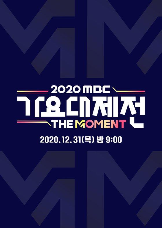 日刊スポーツ提供、パク・ジニョンとRainの「2020 MBC歌謡大祭典」での歴代級コラボステージを紹介する画像
