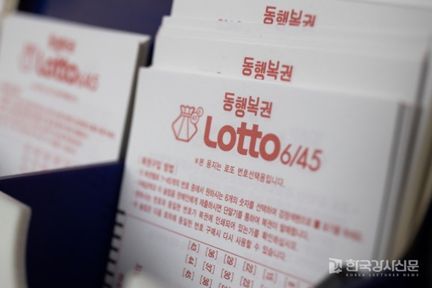 展示韓國樂透Lotto 6/45彩票的圖片，牽動人們投資希望中獎的夢想。