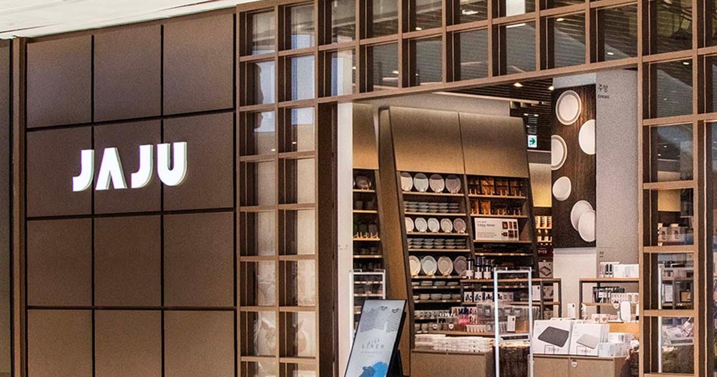 แนะนำของใช้ในบ้านจากแบรนด์ JAJU