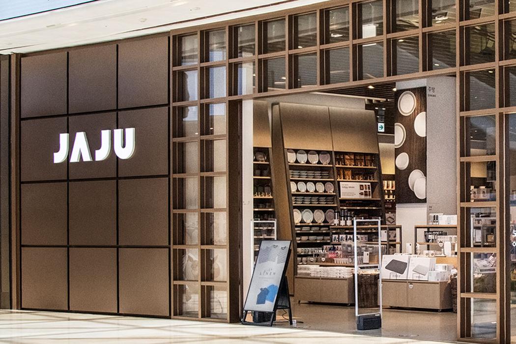 10 Must-Buy Items From Korean Brand JAJU In 2021 - Korea (Creatrip)