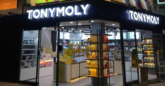 ร้านเครื่องสำอาง Tonymoly ที่เกาหลี แหล่งรวมผลิตภัณฑ์ความงามกับโปรโมชั่นสุดพิเศษ