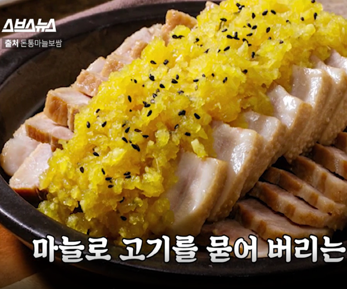 韓国、韓国人、韓国料理、韓国食材、にんにく、ニンニク、生にんにく、にんにくポッサム