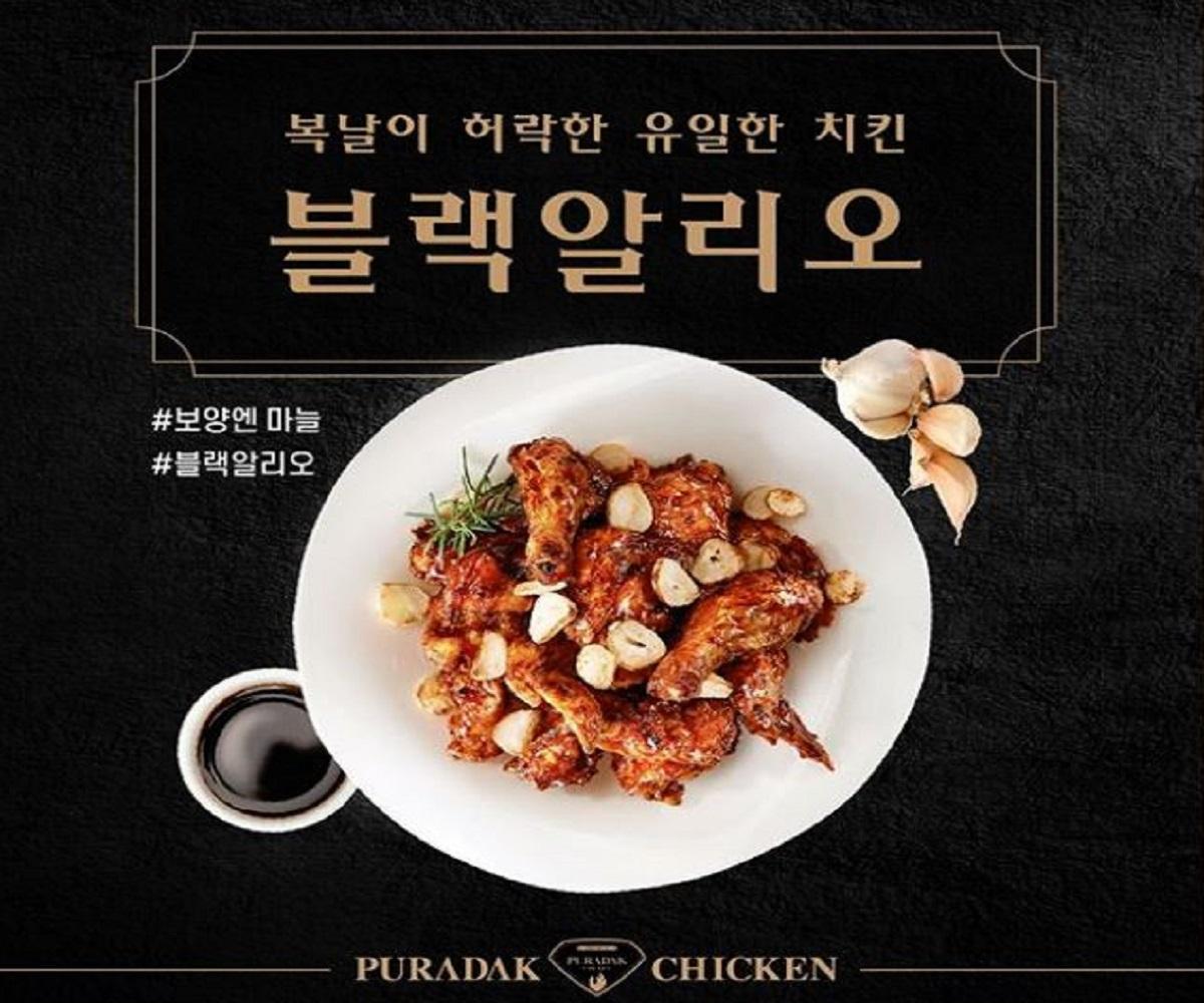 韓国、韓国人、韓国料理、韓国食材、にんにく、ニンニク、生にんにく、プラダッ