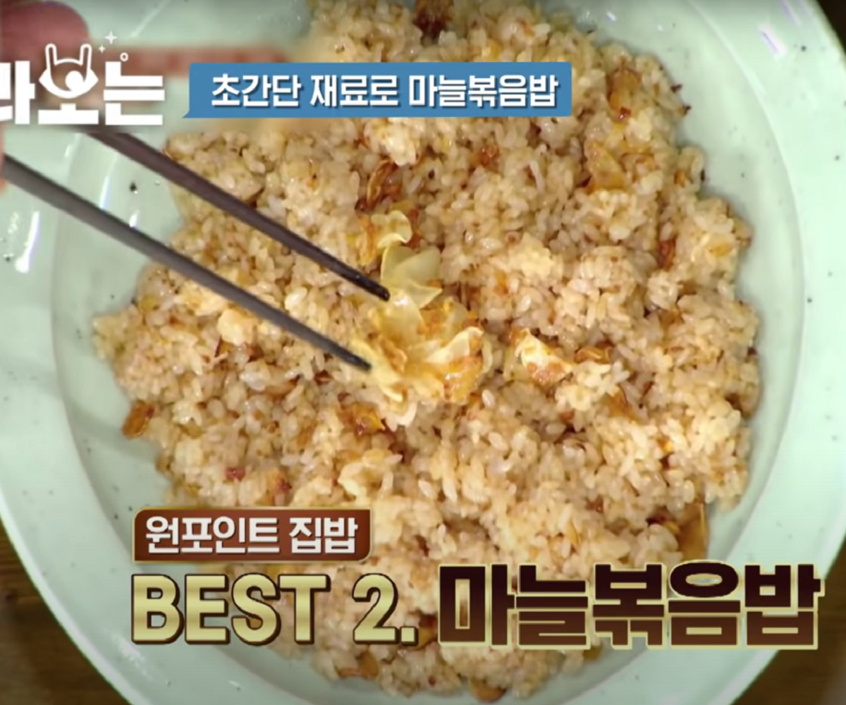 韓国、韓国人、韓国料理、韓国食材、にんにく、ニンニク、生にんにく、にんにくチャーハン