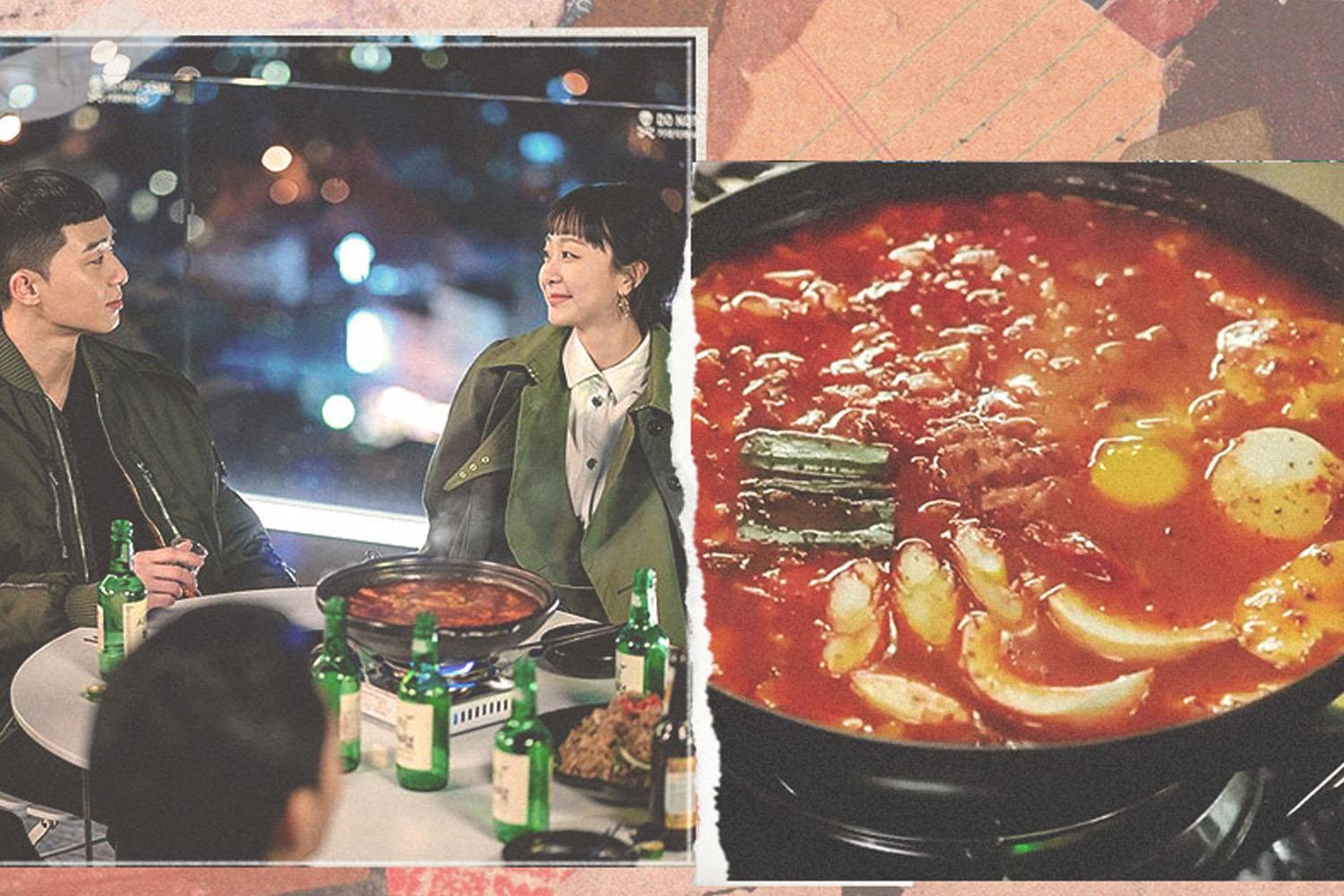 ซุนทูบูชิแก คือแกงเต้าหู้อ่อนที่มีรสชาติเผ็ดร้อนนิดๆ