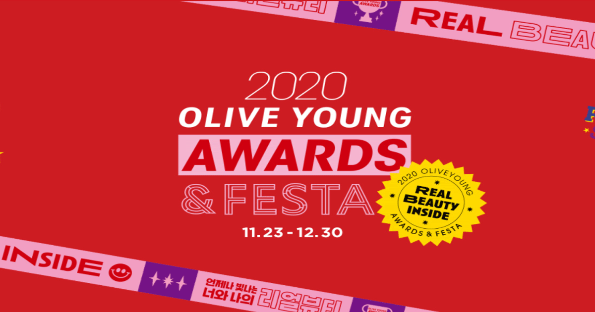 2020年一番売れた”オリーブヤング”メイクアップ商品まとめ