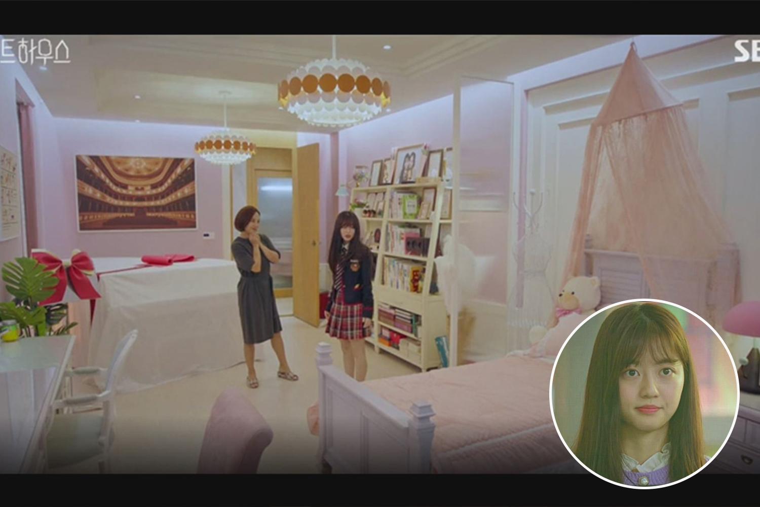 kim hyun-soo or bae ro-na