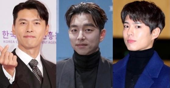 2021年、ついに会える…ヒョンビン×コン・ユ×パク·ボゴム