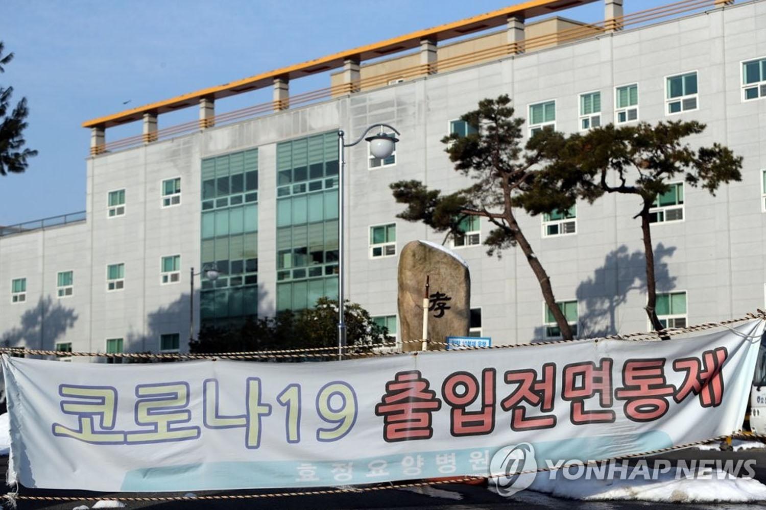 ขณะนี้รัฐบาลเกาหลีได้เตรียมความพร้อมสำหรับผู้ติดเชื้อโควิดโดยมีเตียงรองรับกว่า 12,000 เตียงทั่วประเทศ ซึ่งมากกว่าเป้าหมายที่เคยวางไว้ที่ 10,000 เตียงโดย 663 เตียงเป็นการสำรองไว้สำหรับผู้ติดเชื้อที่มีอาการหนัก นอกจากนั้นรัฐมนตรียังกล่าวว่า 