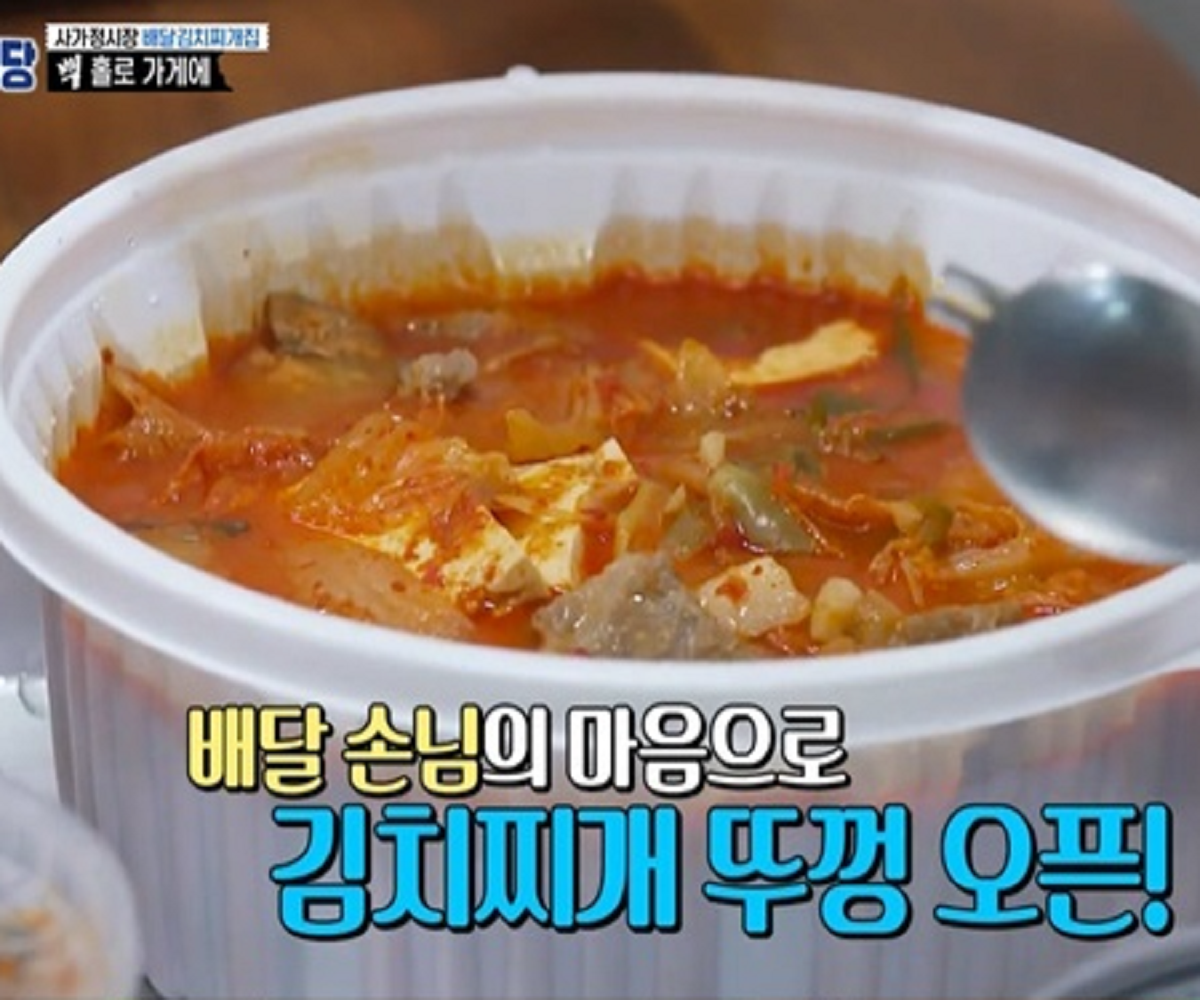 韓国文化、韓国デリバリー文化、韓国デリバリー、配達、ペダル、チキン、ジャージャー麺、チャンポン、ピザ、チャーハン、トッポギ、チョッパル、タンスユク、キムチチゲ、寿司、さしみ、刺身、デリバリーメニュー