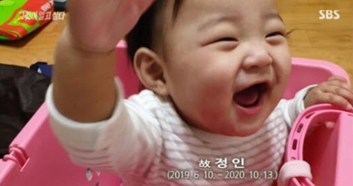 全韩热议虐儿案