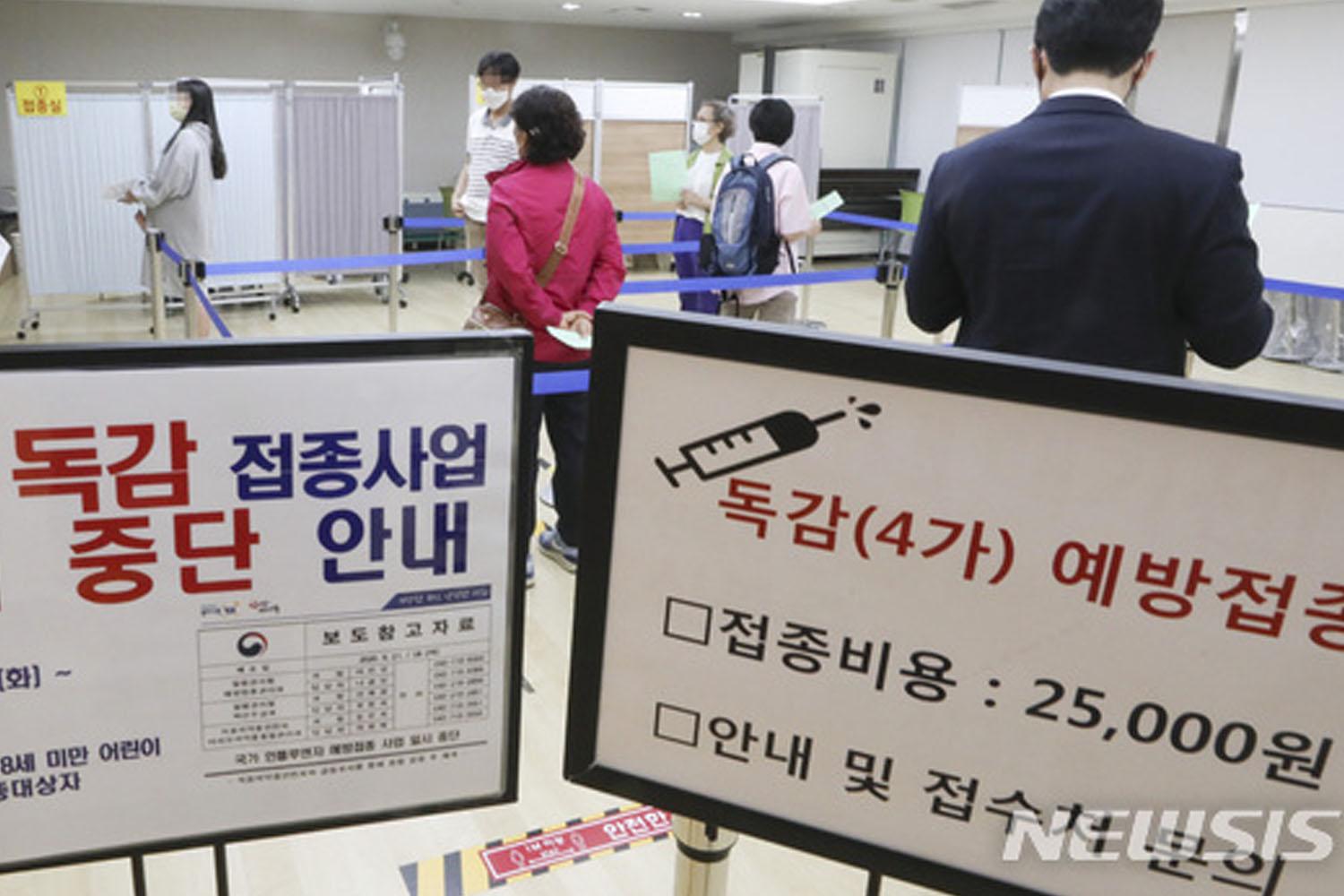 ภาพร้านอาหารในเกาหลีใต้ที่ว่างเปล่าเนื่องจากมาตรการรักษาระยะห่างทางสังคมช่วงโควิด-19