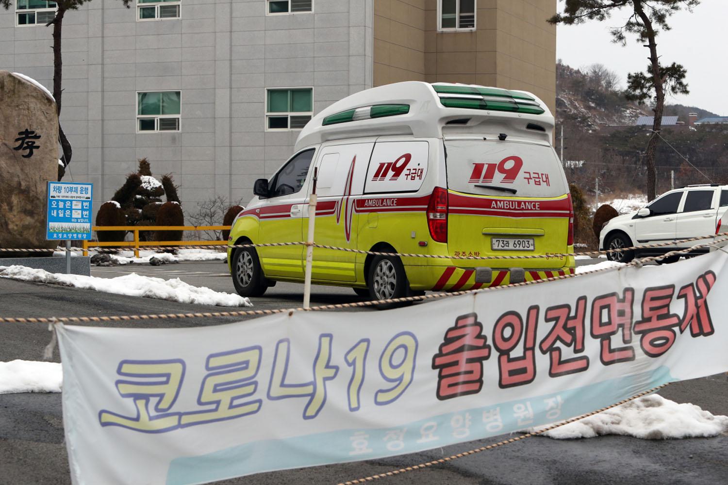 ภาพมือที่สวมถุงมือยางถือขวดวัคซีนป้องกันโควิด-19 ขณะเตรียมการสำหรับการฉีดในเกาหลีใต้