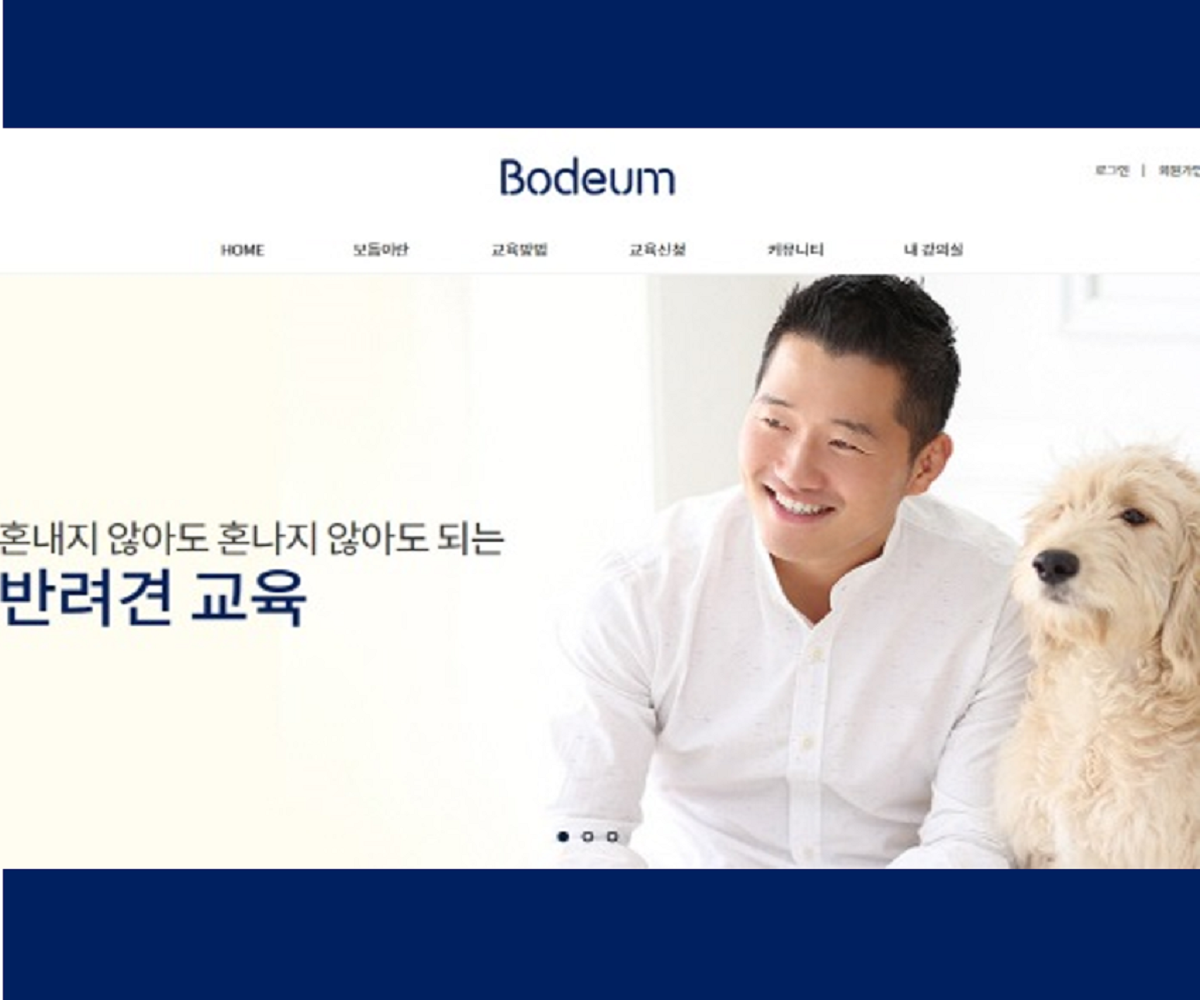 韓国、韓国社会、韓国文化、韓国ペット、韓国愛犬、韓国ペット文化、カン・ヒョンウク、レッドベルベット、Red Velvet、Joy、ジョイ、犬は素晴らしい、韓国番組、犬統領、ポドゥム、韓国動物訓練士、韓国企業家