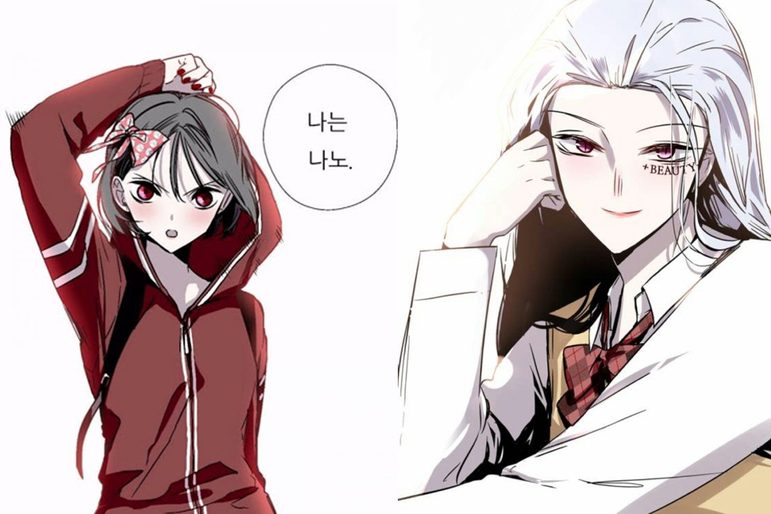 娜羅的名單漫畫封面, 講述主角在姐姐自殺後收到神秘禮物, 從而引發的故事。