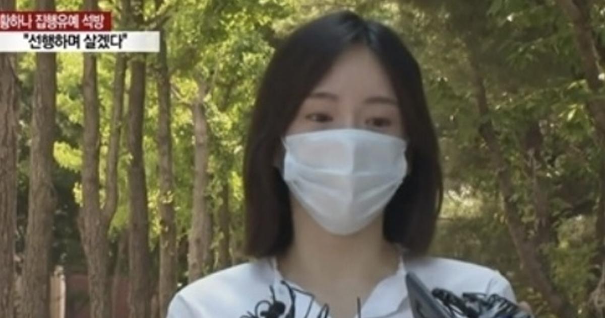 ファン·ハナ、｢麻薬+窃盗｣の録音ファイル公開…元彼氏は極端な選択