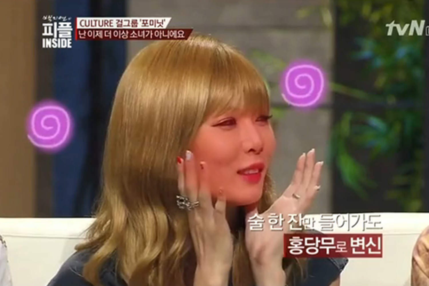 泫雅哭訴朋友因顴骨問題而戲弄她