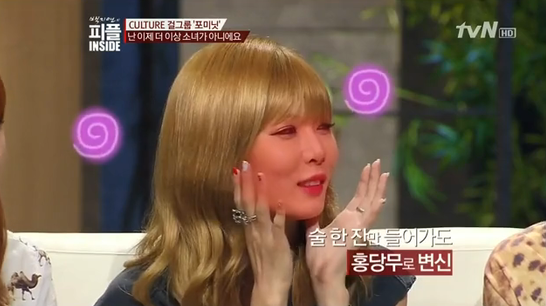 ฮยอนอา (현아)