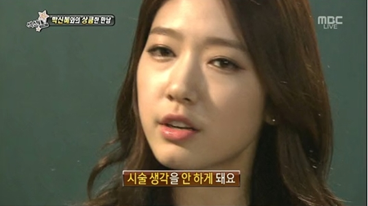 韓国芸能人、コンプレックス、韓国アイドル、KPOP、キムジウォン、シンミナ、アイユ、IU、ヒョナ、ソンジュンギ、ユナ、イムユナ、チャウヌ、ウヌ、パクシネ