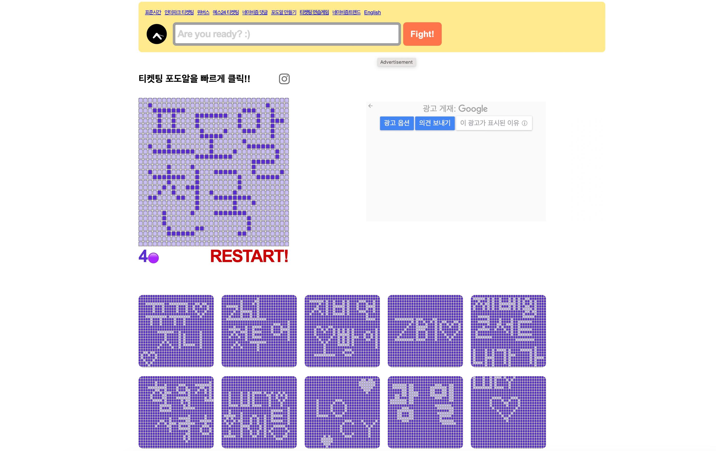 コンサートに参加する観客がスマートフォンでパフォーマンスを撮影している写真。