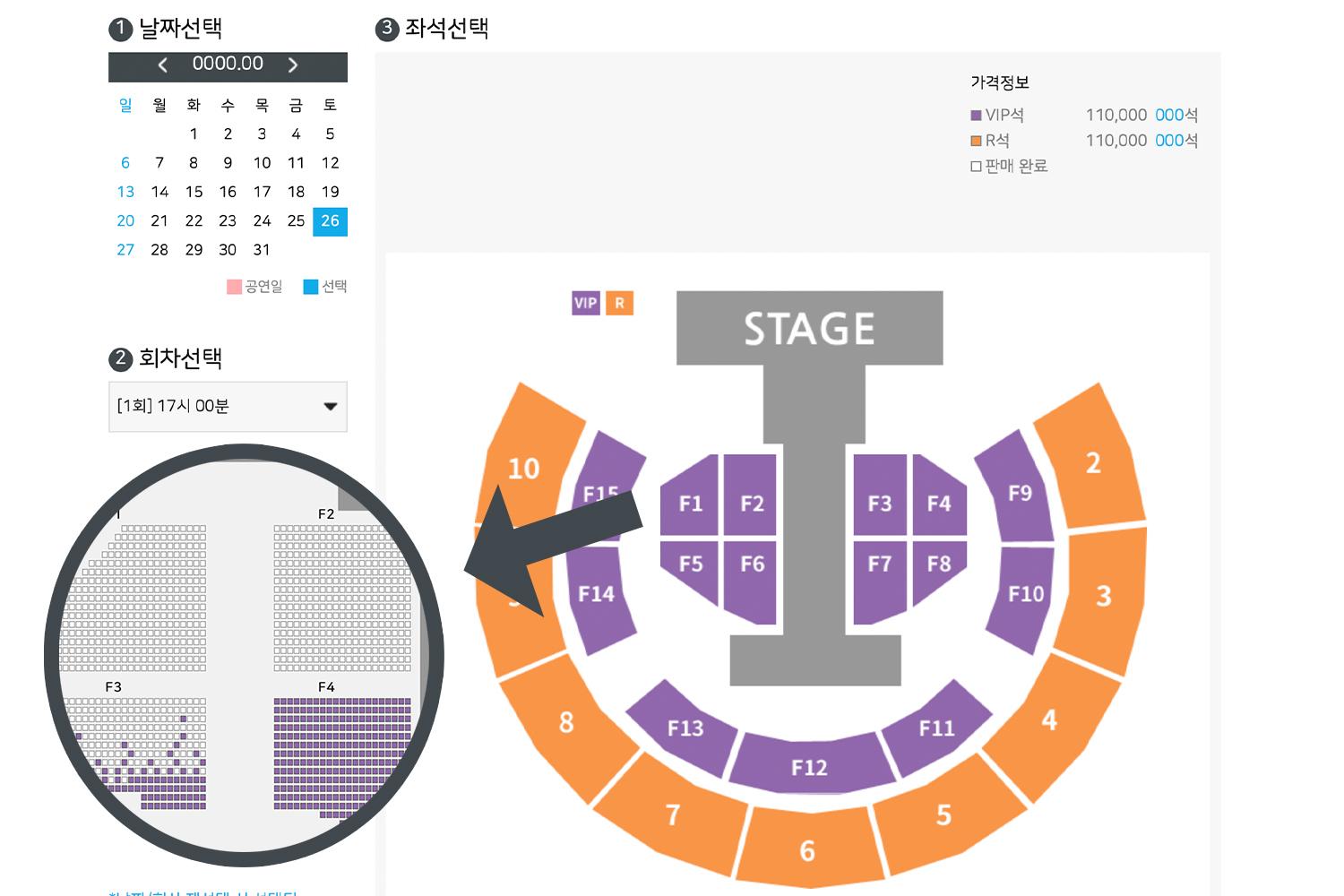 korean practice website where you can practice selecting the date, time, and seat for a performance