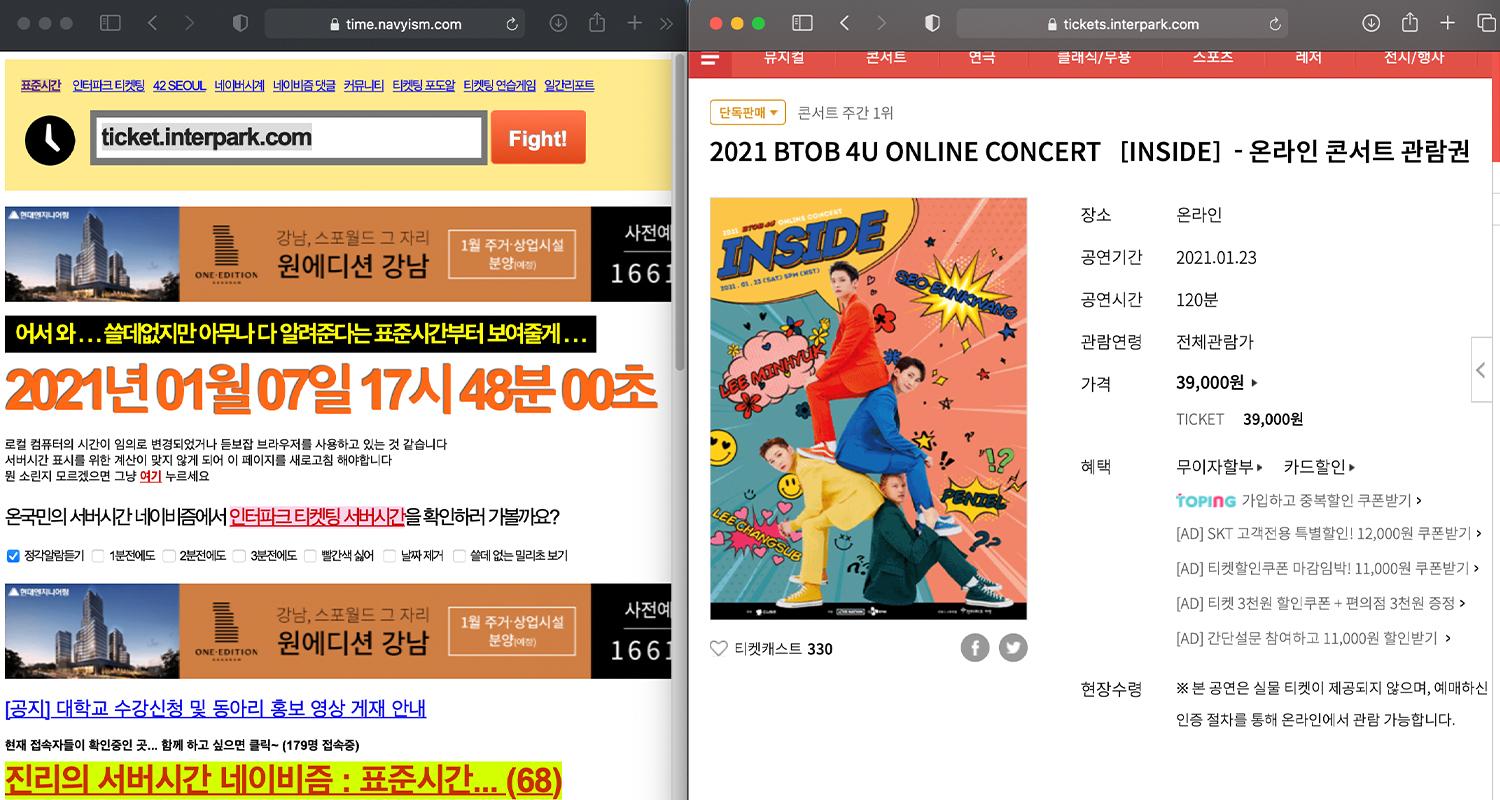 navyism displayed next to korean ticketing vendor site interpark ticket