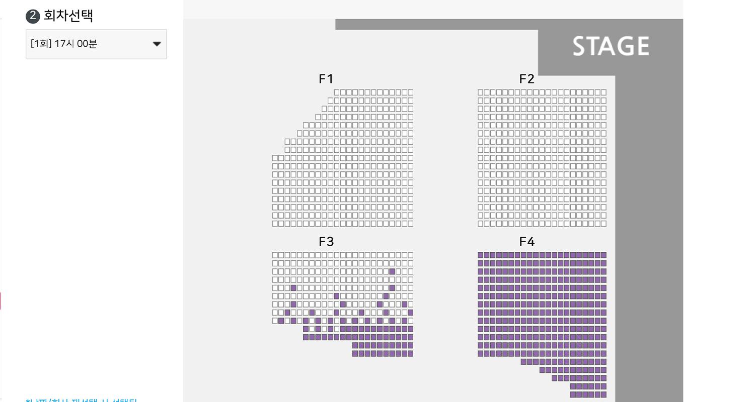 seat selection page of korean ticketing website interpark ticket