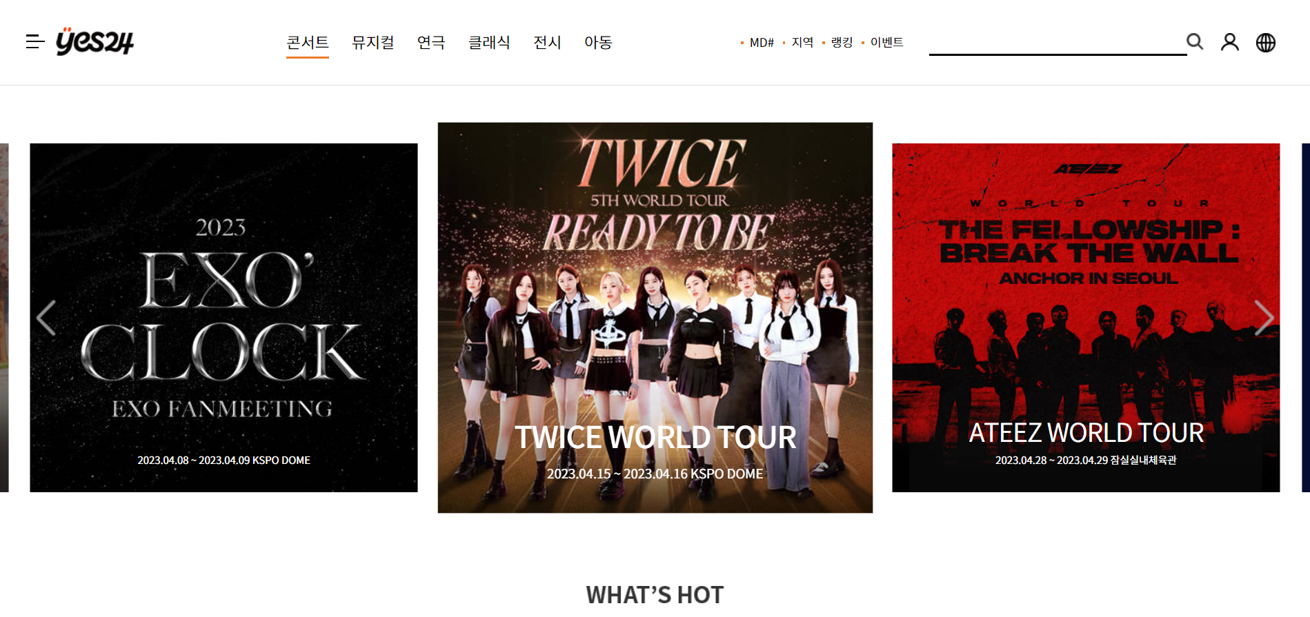 YES24ウェブサイトのスクリーンショット、EXOやTWICE、ATEEZのコンサート情報が表示されています。