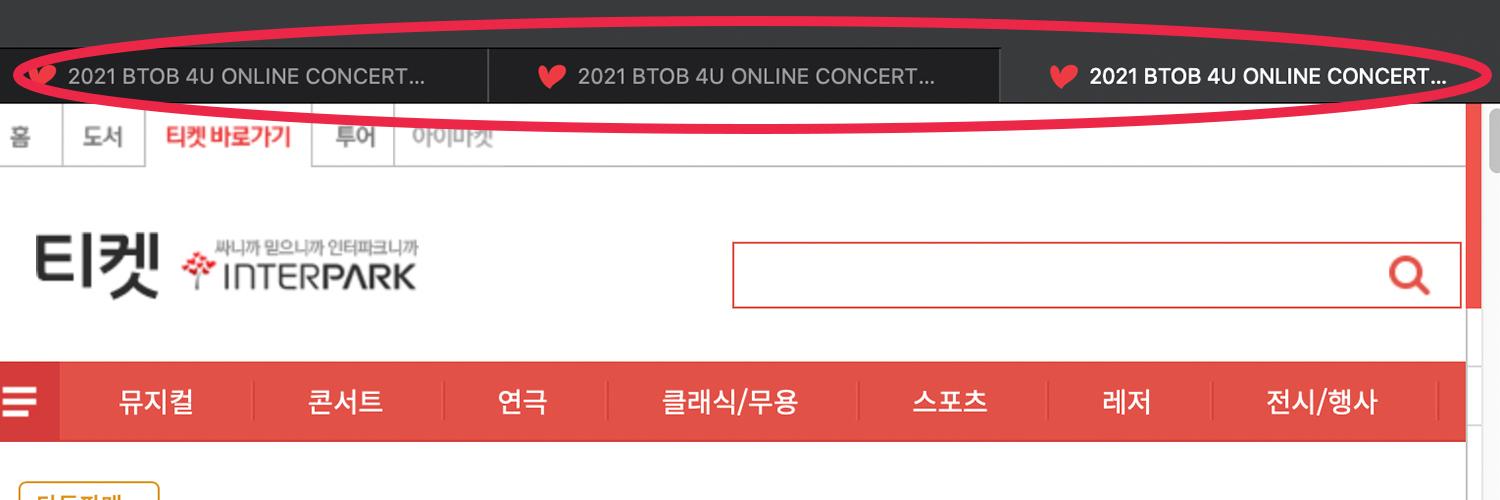 three tabs of korean ticketing vendor site open to get BTOB 4U online concert tickets