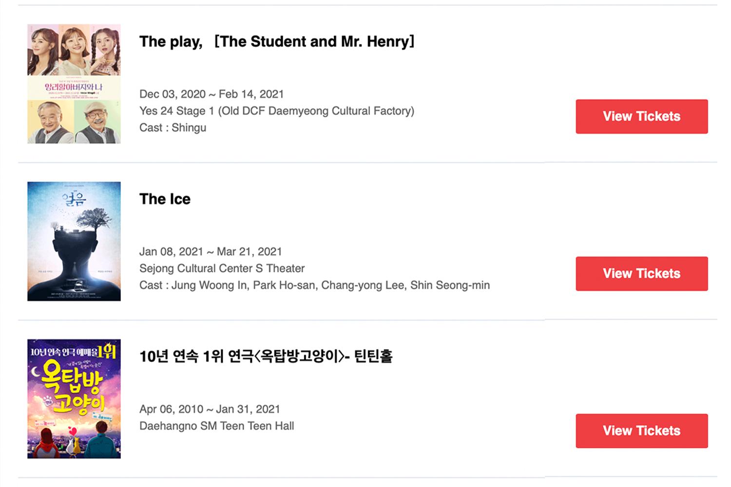 performance options of shows in korea on korean ticket vendor website interpark ticket