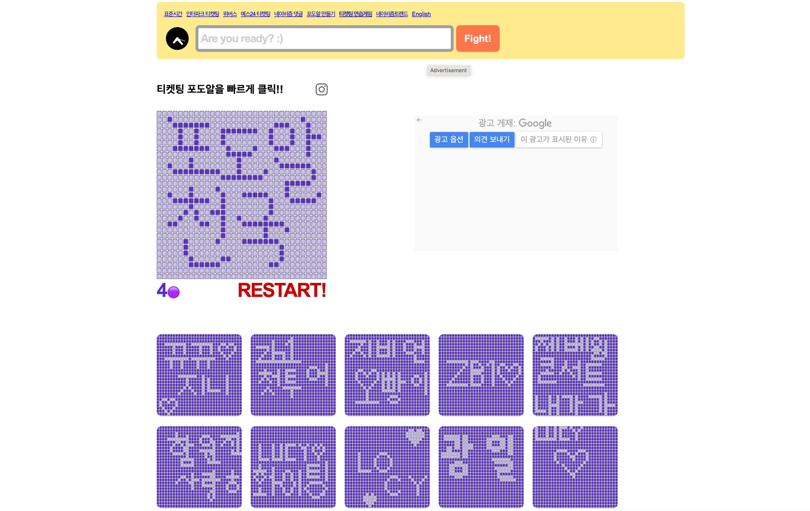 コンサートに参加する観客がスマートフォンでパフォーマンスを撮影している写真。