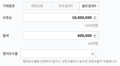 Berechneter maximaler Maklerbetrag auf einer Immobilienwebsite für Wolse-Verträge