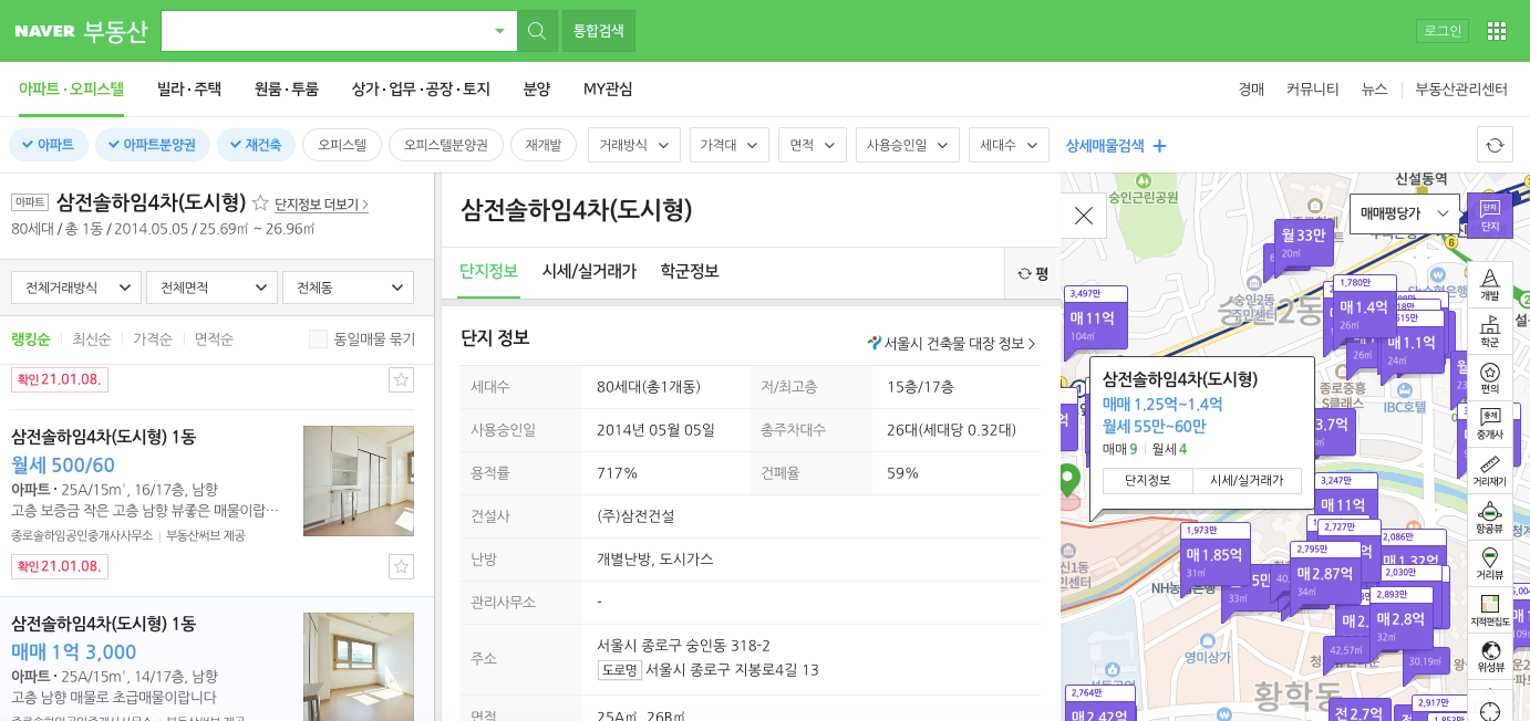 screenshot of naver land housing options in jongno-gu seoul korea