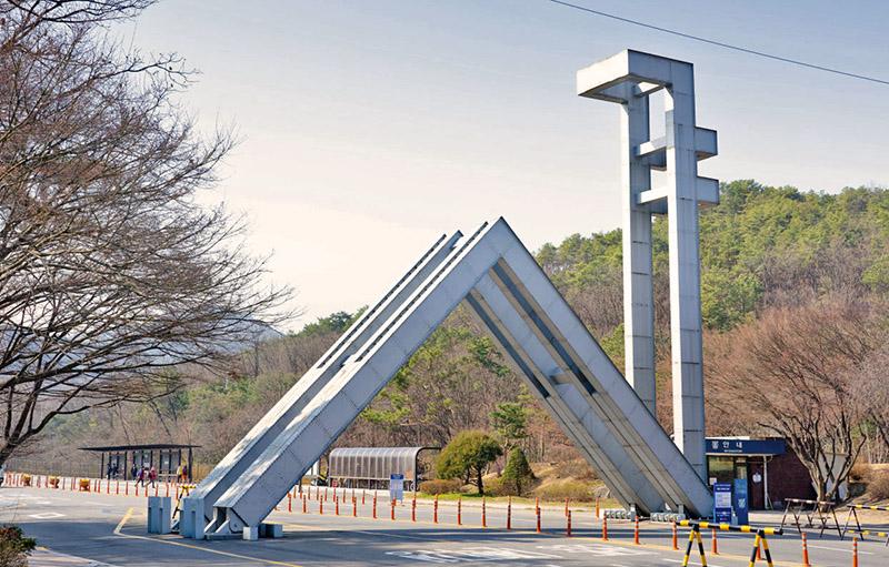 seoul national university main sign in gwanak-gu seoul