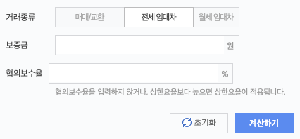 Abschnitt einer Immobilienwebsite zur Eingabe des Wolse-Betrags für Kaution und Miete