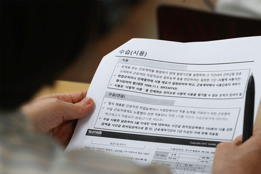 韓國不動產 租屋文化