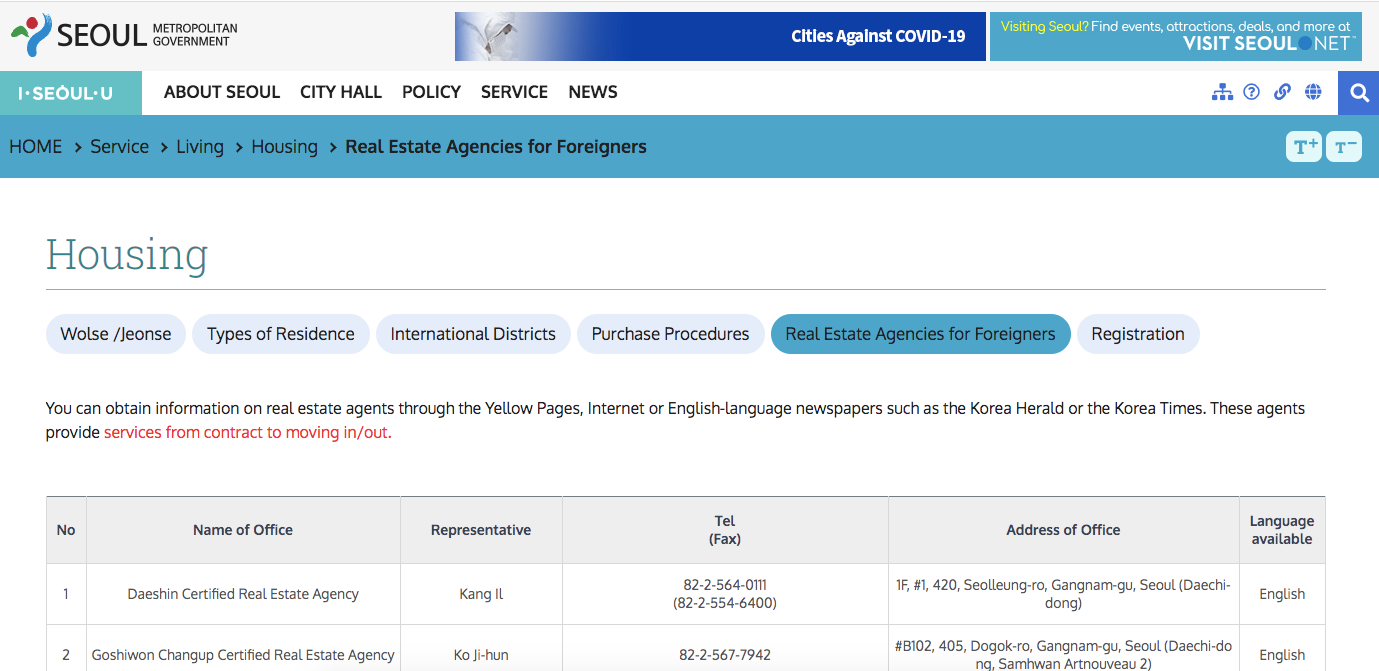 screenshot of housing help page from seoul metropolitan governement