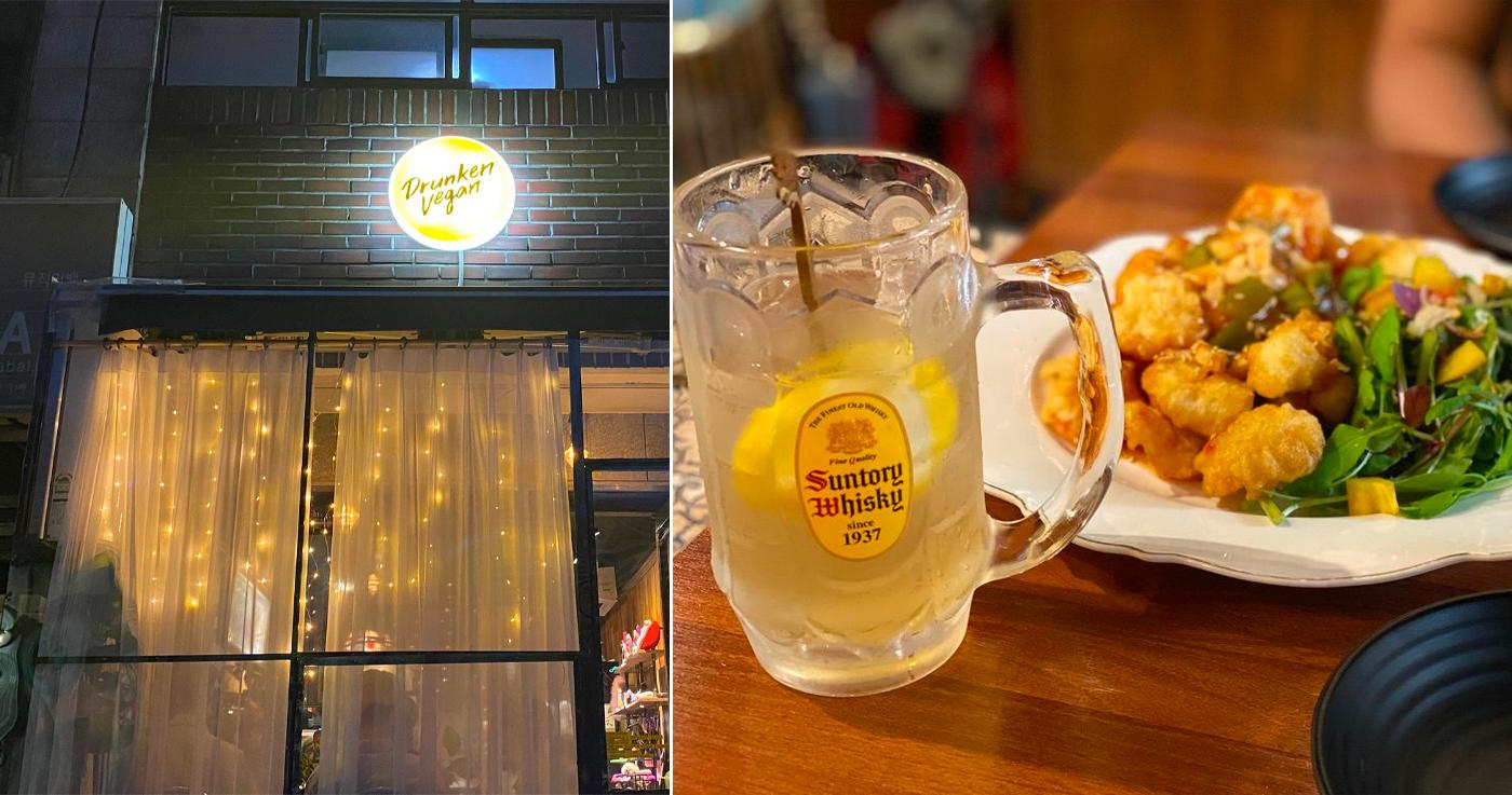 Végétalien ivre | Un restaurant et pub végétalien à Hongdae