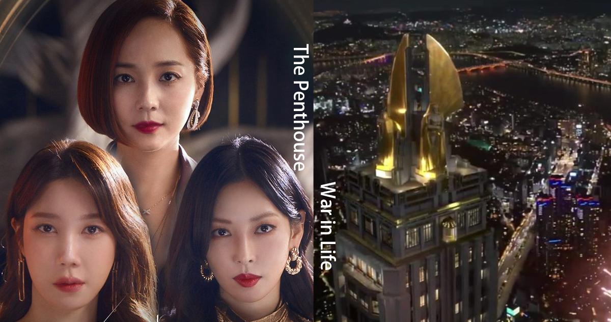 PentHouse và các địa điểm quay phim